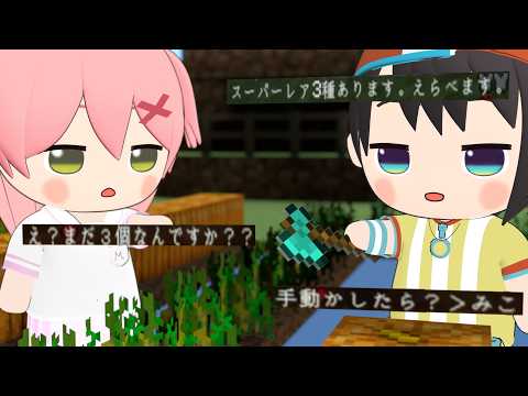 煽り合うみこスバ【大空スバル/さくらみこ/ホロライブ切り抜き】【3Dアニメ】