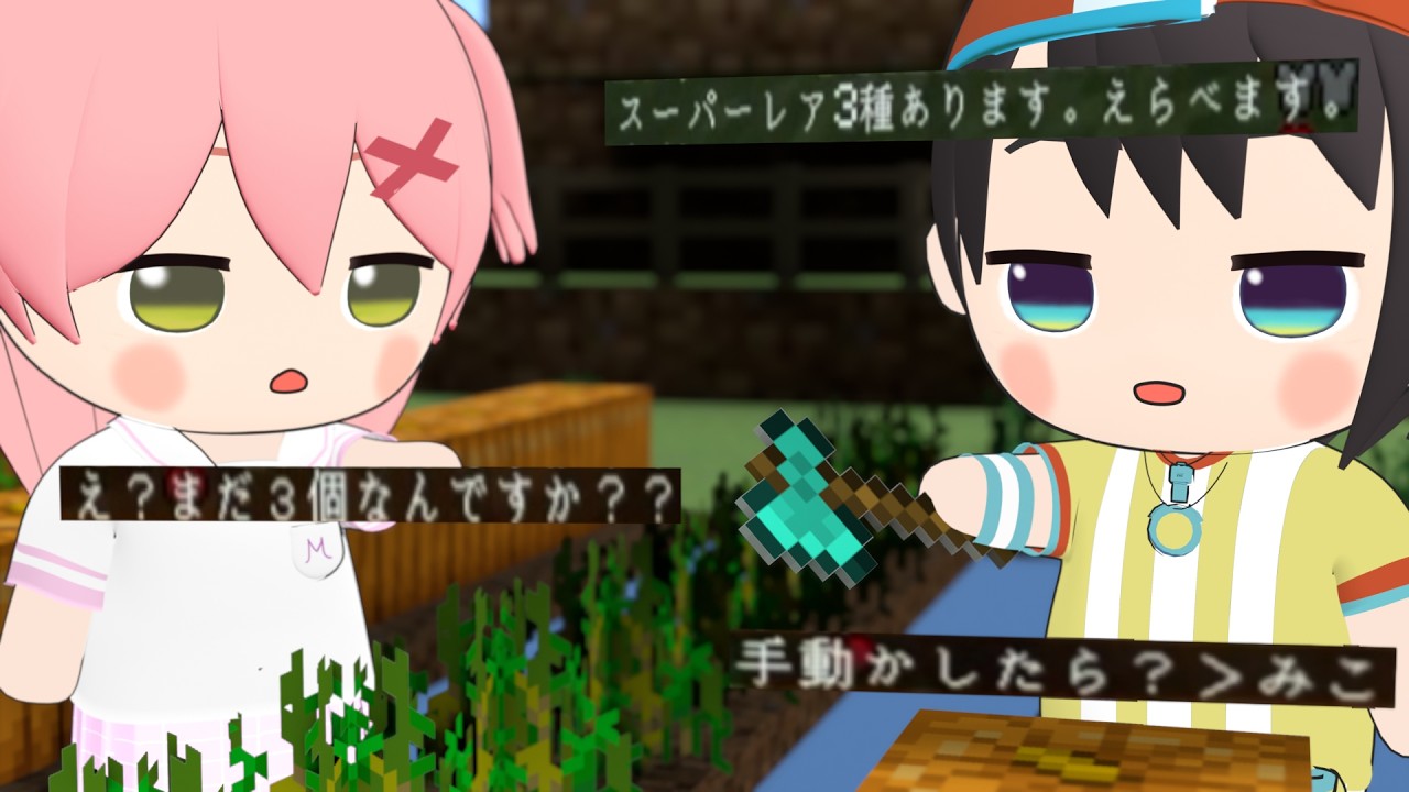 煽り合うみこスバ【大空スバル/さくらみこ/ホロライブ切り抜き】【3Dアニメ】