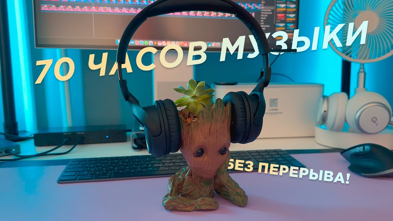 70 часов музыки без перерыва! ANKER SOUNDCORE H30i - наушники, которые заставят вас забыть о времени