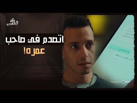صدمة مفتاح فى ولعه أنا إزاي عشت معاك كل السنين دي ومعرفكش؟!