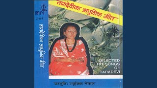Himal Ko Kakhama Chha