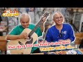 Sô Diễn Cuộc Đời | Vì sao anh Thanh Điền GUITAR dứt khoát khuyên Bửu Điền kiếp sau nên làm con gái ?