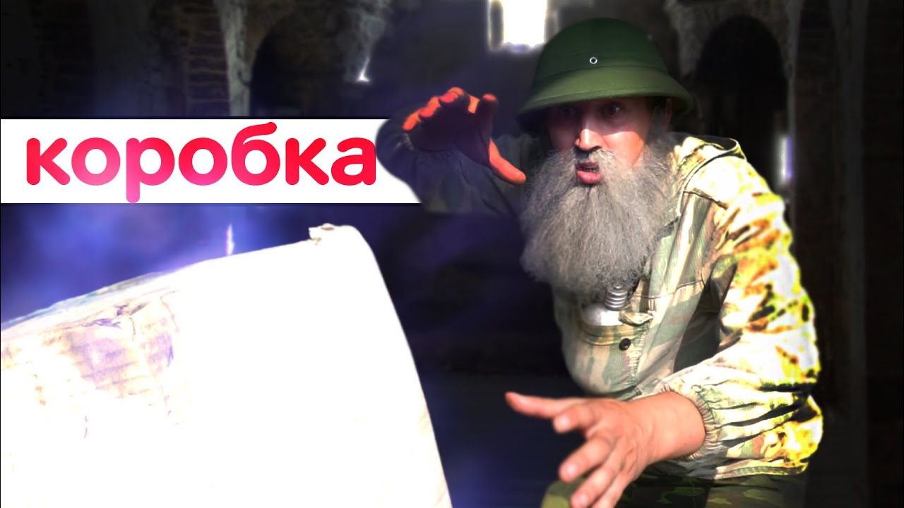 как распознать колдуна. определить колдуна. колдуны обманщики. человек с магическим шаром. фигаро севильский цирюльник.