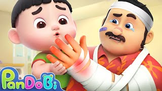 Taking Care of Daddy Song | Daddy Got a Boo Boo + More Nursery Rhymes & Kids Songs - Pandobi