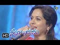 Seetharamula Kalyanam Song | Sunitha Performance | Swarabhishekam | 18th February 2018| ETV Telugu