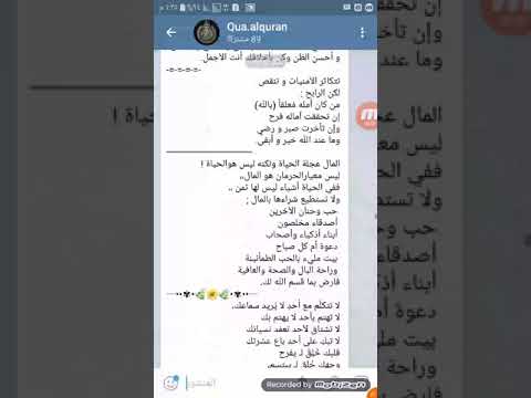كروب تلكرام تعارف ودردشه اجمل قروب اشترك الان في الرابط اسفل الشاشة