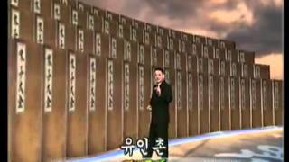 역사스페셜 - Conversations with the Past 20010224  #007