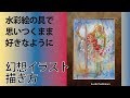 【印刷可能】 水彩 絵の具 イラスト 242947-水彩 絵の具 イラスト 線