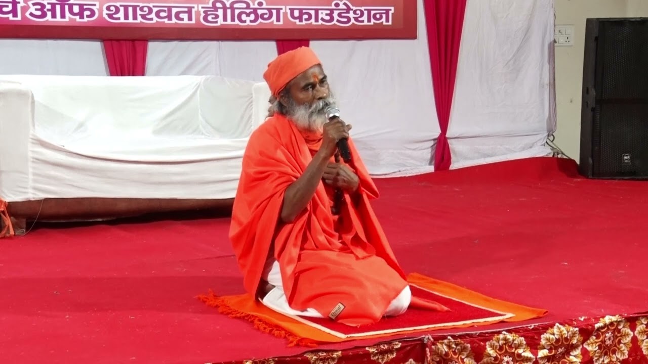 Shashwat Chikitsa – Vedic Gyan of Health & Healing