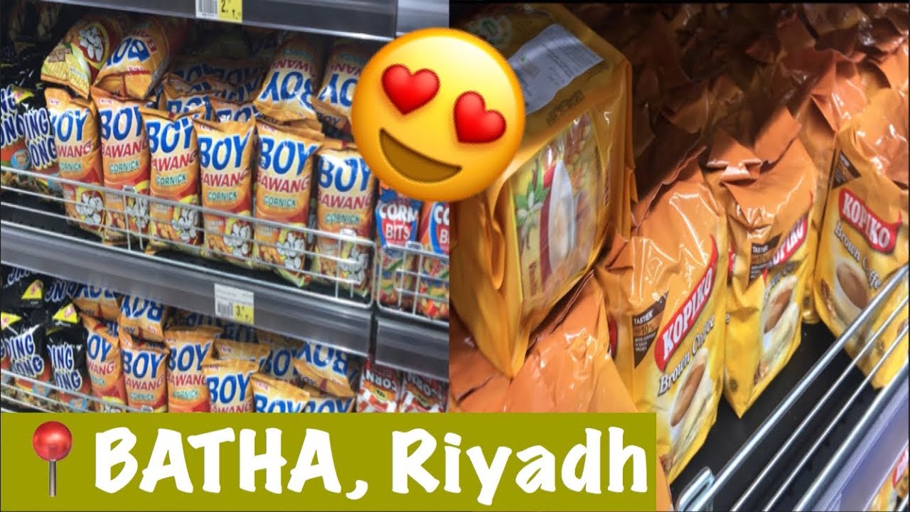Filipino Market In Riyadh Batha 2019 YouTube filipino-market-in-riyadh-batha-2019-youtube