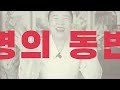 🎉 2024년 갑진년 대박나는 띠 베스트5 호명합니다~ 이분들 정말 축하해요!   [인천용한점집 청화신당]