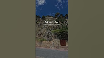 سورة البقرة آية ٢١٦ Sourate Al-baqara verset 216