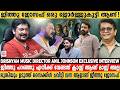 മീന പറഞ്ഞത് മോഹൻലാൽ കേൾക്കാത്തതിന് പിന്നിൽ| Drishyam Music Director Anil Johnson Exclusive interview
