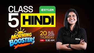 Class 5 Hindi Onam Exam 2026 | Morning Booster | Important Questions & Quick Revision | Class 5
