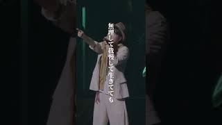 Braveをリブート #ナオト・インティライミ #ナオト #naoto #リブート #brave