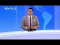 দীর্ঘ এক যুগ পর ১৮ লাখ কর্মচারীর জন্য আসছে পে-স্কেল | Pay Scale | Government Employees | Star News