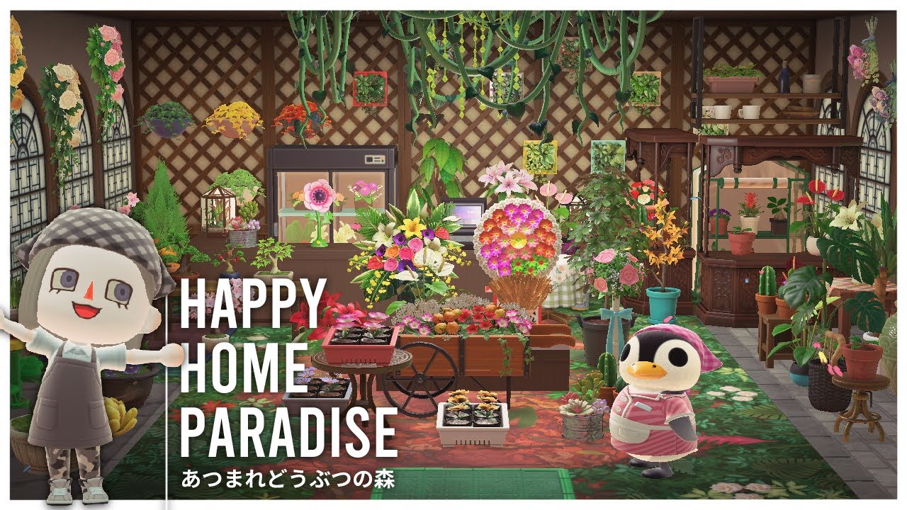あつ森】オーロラの別荘│花いっぱいのお花屋さん【ハピパラ】 - YouTube