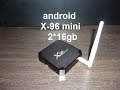 Андроид приставка 96x mini + внешняя антенна