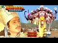 भगवान् श्री कृष्णा का 'महा अवतार' | Mahabharat Stories | B. R. Chopra | EP – 74