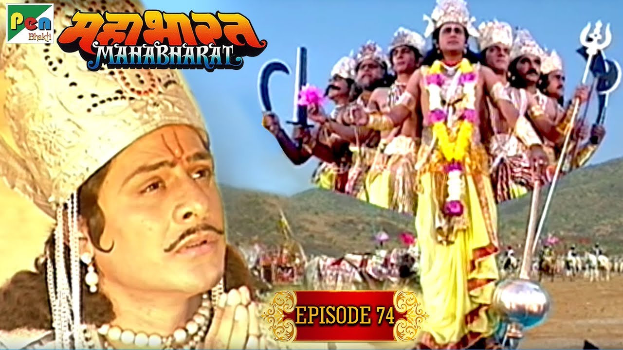       Mahabharat Stories  B R Chopra  EP  74  Pen Bhakti