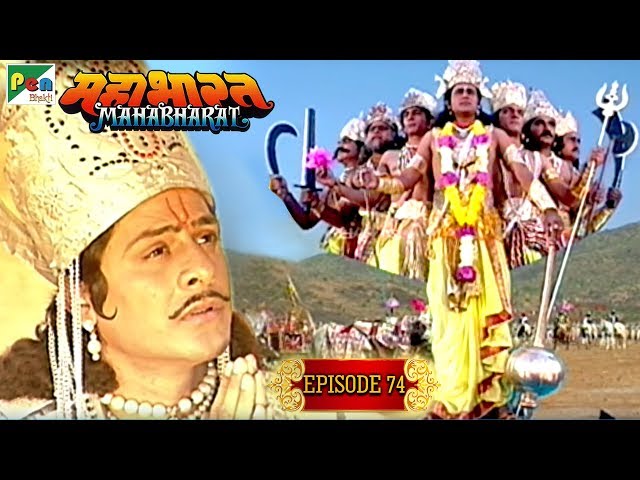 भगवान् श्री कृष्ण का 'महा अवतार' | Mahabharat Stories | B. R. Chopra | EP – 74 | Pen Bhakti class=
