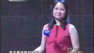 20100508江苏卫视非诚勿扰 第二十四期_clip2.mp4