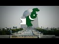 National anthem of pakistan  