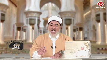 تصحيح تلاوة و تجويد ما تيسر من سورة لقمان