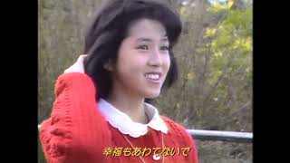 西村知美夢色メッセージ山田修司森田公一&トップギャラン超時空要塞マクロス水戸市公式チャンネル古舘伊知郎長山洋子小池百合子小泉今日子