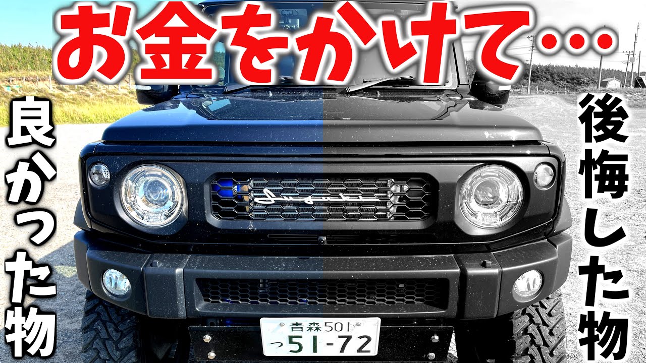【希少！】「ノーマル」ジムニー買う、維持ガイド／STRUT 希少！】「ノーマル」ジムニー買う、維持ガイド／STRUT - メルカリ