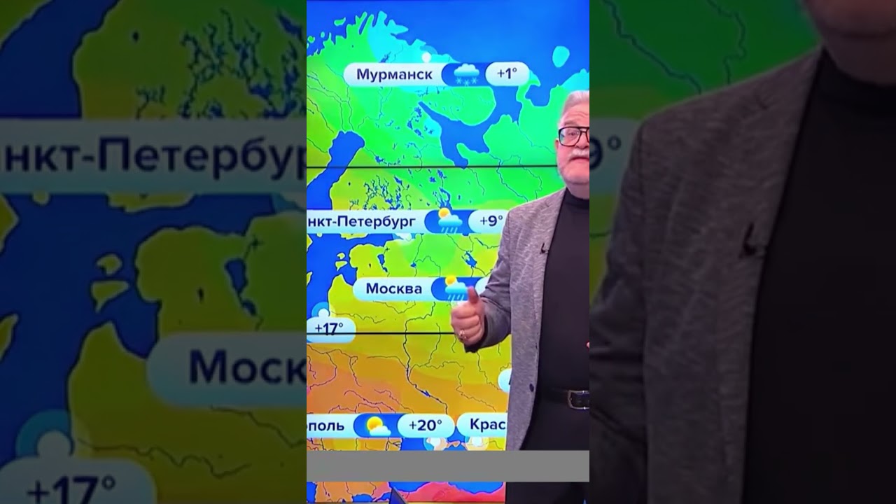 Погода на неделю 9 - 12 мая 2024 года.Погода на выходные.