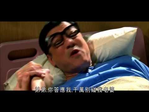 《今晚睇李》第4 集 短劇-  思文敗類