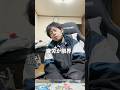 【嫁と別居中】仕事がしんどくてもう休みたい #vlog #アラフォー#社畜