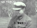 киножурнал СОВЕТСКИЙ УРАЛ 1955 № 18