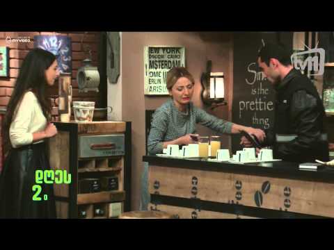 10 წლის შემდეგ - დღეს - მეათე სერია (პრომო)