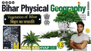 Bihar Geography: Vegetation of Bihar | बिहार का वनस्पति | #BPSC, CDPO, Bihar SI | Neal Kashyap