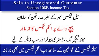 Section 108B Income Tax Penalty on Sale to Unregistered Customer | Active in both Sale & Income Tax