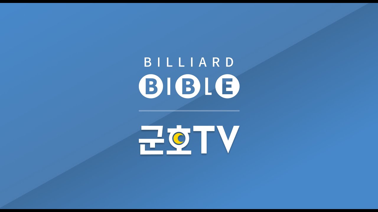 250529 정보윤vs동호인