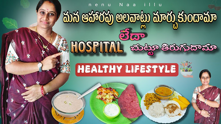 Healthy గా తిందాం healthy గా ఉందాం||healthy full day meal#healthyfoodhabits #nenunaillu