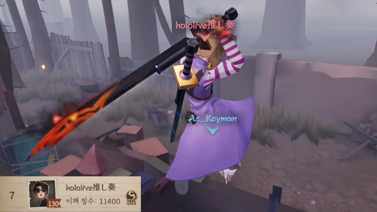 【제5인격】 박사 7위 hololive推し奏｜성심 병원