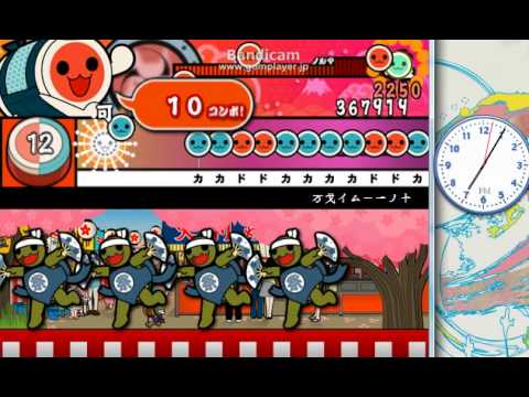 太鼓さん次郎　はや成仏２０００　クリア