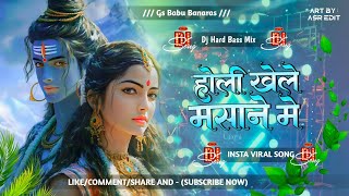 Holi Khele Masane Mein || Maha Shivratri Special Remix || Dj Edm Drop Mixx || Dj Gs Babu #shivratri