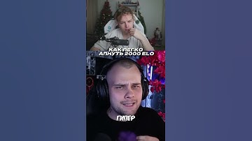 Twitch strogo #cs #cs2 #s1mple #stream #streamer