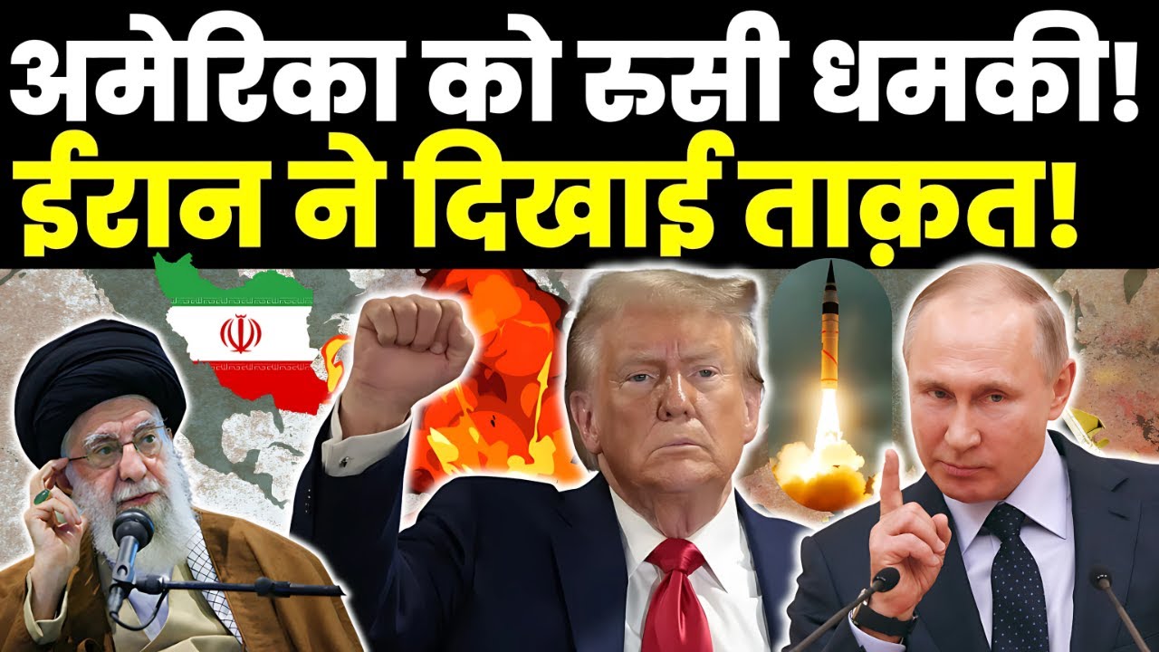Latest Title & Thumbnail