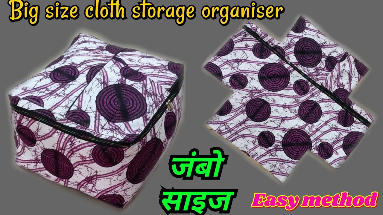 जंबो साइज साड़ी कवर बनाने का तरीका/How to make big size cloth storage organiser at home