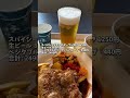 1人ディズニーを極めるとこれぐらいの金額がかかります...