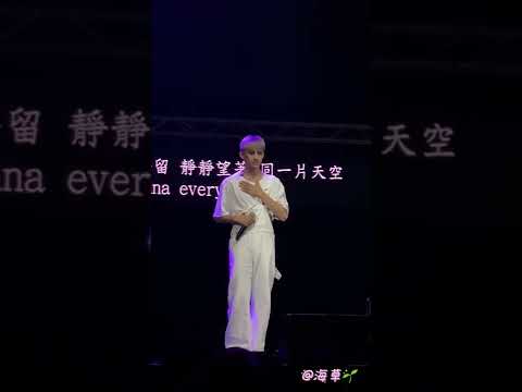 2022.08.20 【學文直拍】同志熱線募款感恩晚會 不為什麼