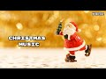 無版權背景音樂 聖誕音樂 Christmas Music Background Music (No Copyright)