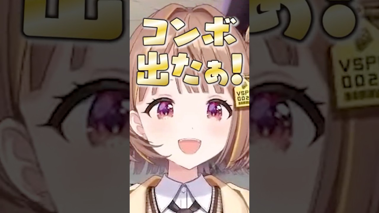 キャンセルラッシュコンボを実践で初めて成功させ歓喜する千燈ゆうひ【ぶいすぽっ!】#shorts #short #ぶいすぽ #ぶいすぽ切り抜き