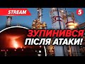 🔥НЕ ПРАЦЮЄ Волгоградський НПЗ! Нова заява про ТОМАГАВКИ🚀 То будуть?